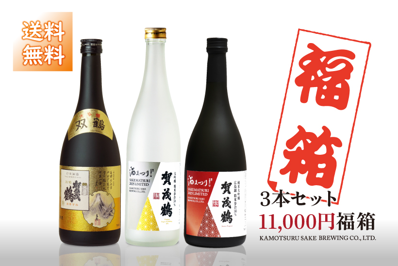花の香酒造　2025産土神宴まつり　 限定酒「白糸」日本酒 2本セット 花の香酒造 2025産土神宴まつり 限定酒「白糸」日本酒 2本セット 特別