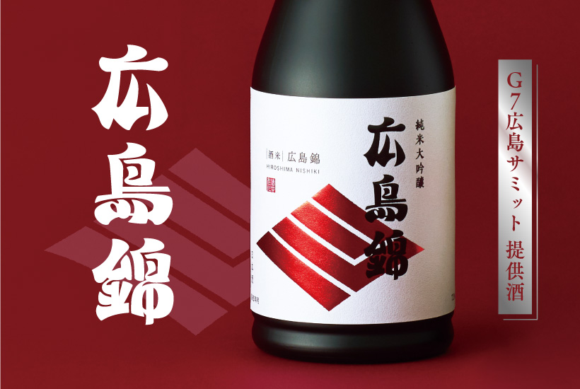 2025酒まつり/数量限定】6,000円福箱 賀茂鶴 直営オンラインストア