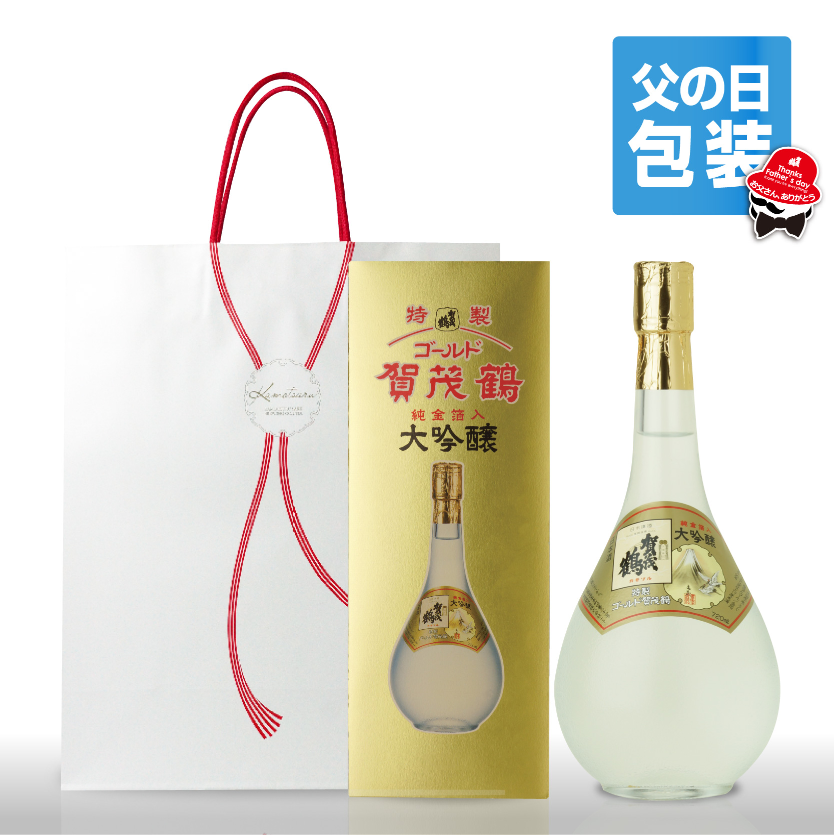 賀茂鶴 大吟醸 特製ゴールド賀茂鶴 純金箔入 1.8L瓶 1800ml 化粧箱入 u-yu