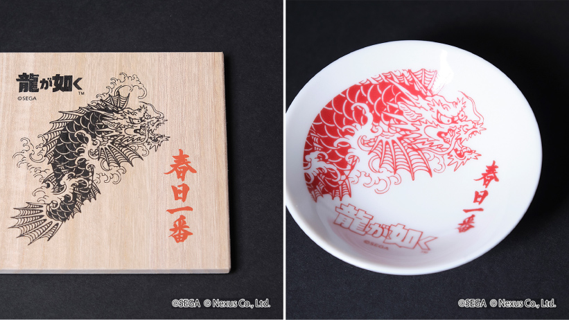 龍が如く 春日一番 グッズ セット 春日一番の誕生日を祝う「セガ ラッキーくじオンライン『龍が如く
