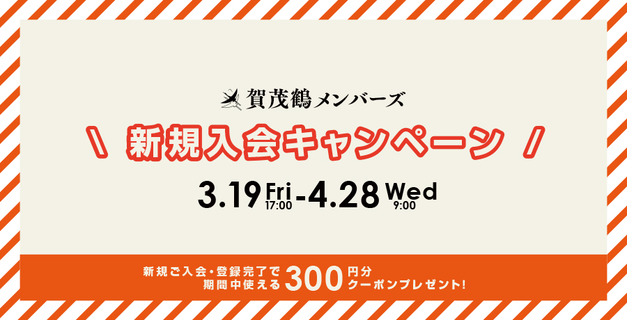 酒粕 4kg 賀茂鶴 直営オンラインストア